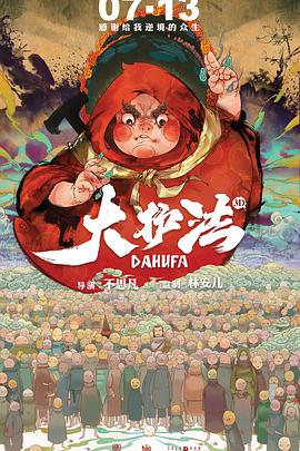 黑暗荣耀cut